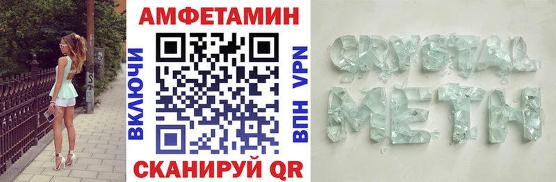 Купить где  Шагонар  АМФ Premium 