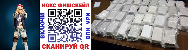 Купить Шагонар КОКАИН Колумбийский