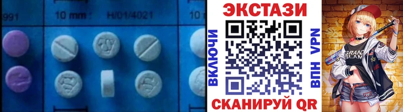 Купить  Шагонар  Экстази 280мг 