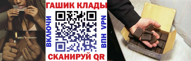Купить закладки  Шагонар  ГАШ Изолятор 
