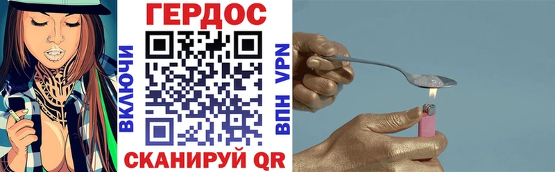 Купить закладки  Шагонар  ГЕРОИН гречка 