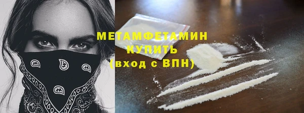 наркотики Каменногорск