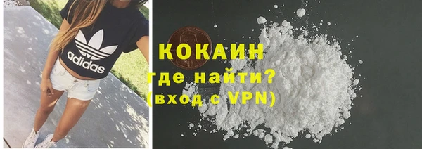 метадон Каменск-Шахтинский
