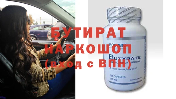 наркотики Каменногорск