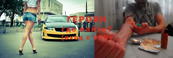 метадон Каменск-Шахтинский