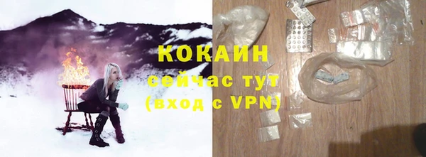 наркотики Каменногорск