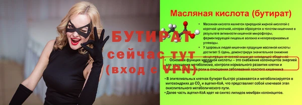 метадон Каменск-Шахтинский