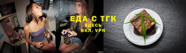 наркотики Каменногорск