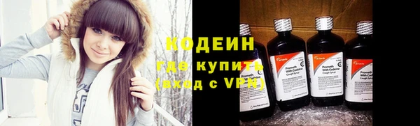наркотики Каменногорск
