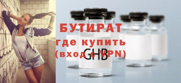 2c-b Каменка