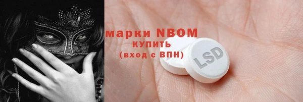 наркотики Каменногорск