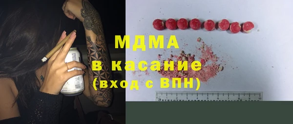 наркотики Каменногорск