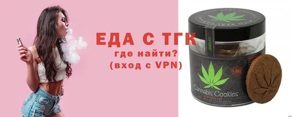 2c-b Каменка