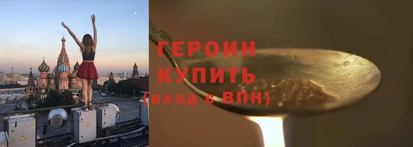 наркотики Каменногорск