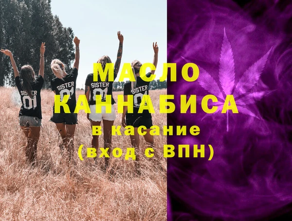 наркотики Каменногорск