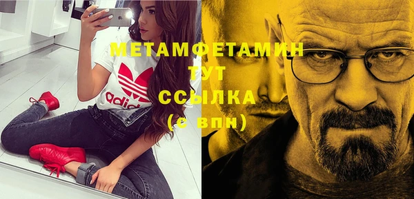 2c-b Каменка