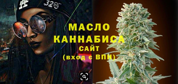 метадон Каменск-Шахтинский