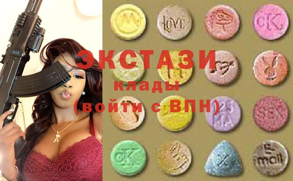 метадон Каменск-Шахтинский
