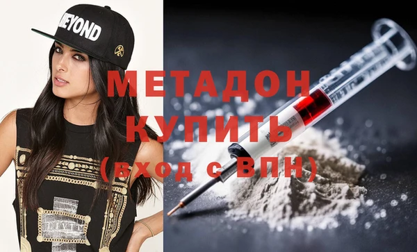 метадон Каменск-Шахтинский