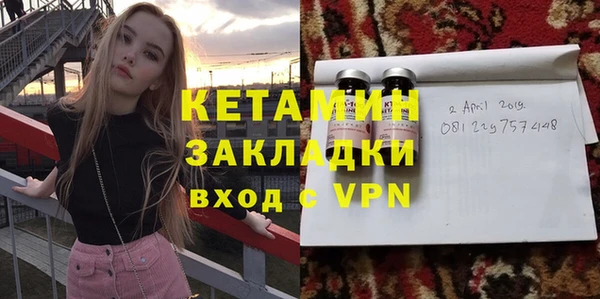 метадон Каменск-Шахтинский