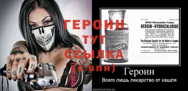 наркотики Каменногорск