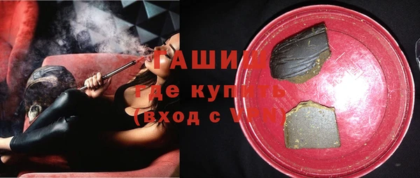 наркотики Каменногорск