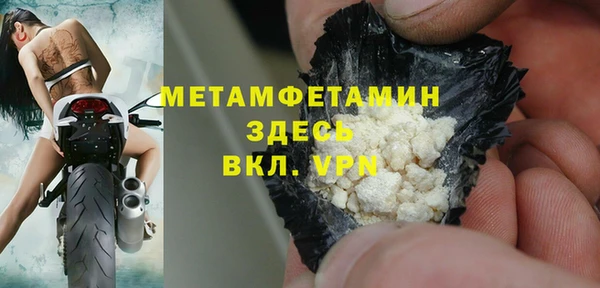 метадон Каменск-Шахтинский