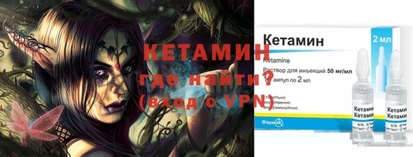 2c-b Каменка