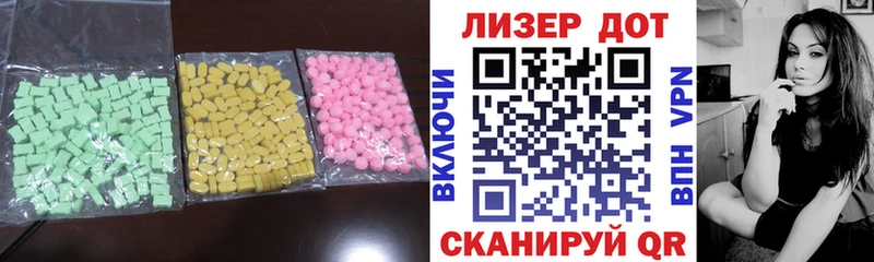 ЛСД экстази ecstasy  Купить закладки  Шагонар 