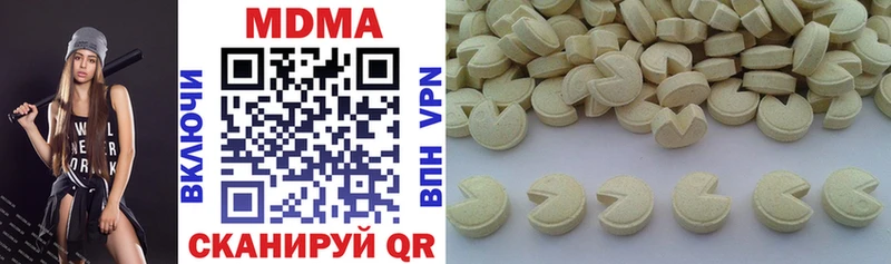 Купить  Шагонар  MDMA VHQ 