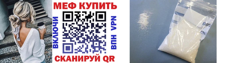 МЯУ-МЯУ VHQ  Купить где  Шагонар 