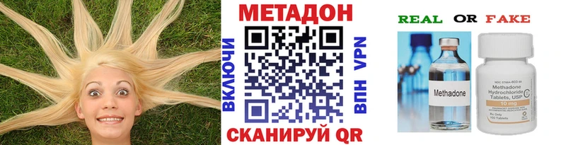 Купить закладки  Шагонар  МЕТАДОН мёд 