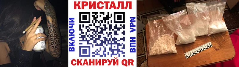 Метамфетамин винт  Купить где  Шагонар 
