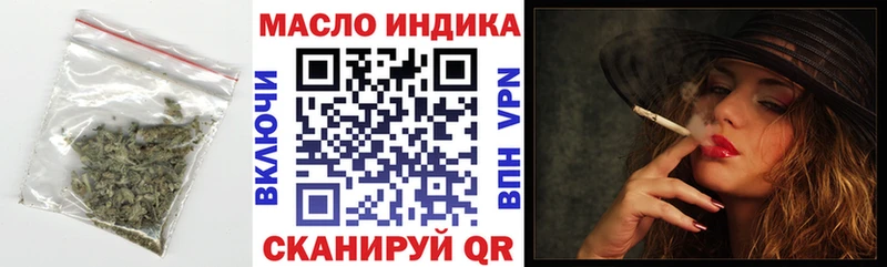 ТГК вейп с тгк Купить Шагонар