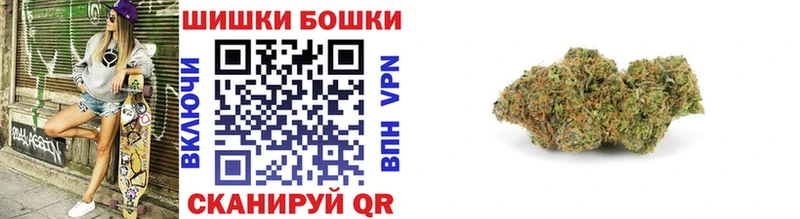 Купить закладки  Шагонар  Каннабис конопля 
